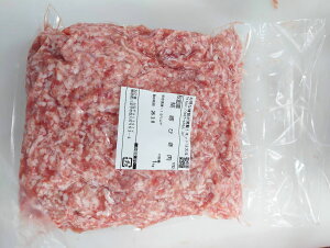 十和田湖高原ポークSPF桃豚 国産豚ひき肉3.2mm 1kg(1パック) 豚肉 銘柄豚 ミンチ お鍋 工場直送 冷凍 業務用 《大容量パック》 【自家製八王子ベーコンのサンプルプレゼント中】