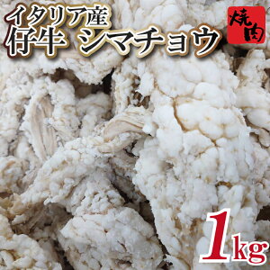 C^AY e V}`E ēp (t) 1kg(500g×2pbN)@ Ă o[xL[ BBQ Mtg yƐqx[R̃Tvv[gz