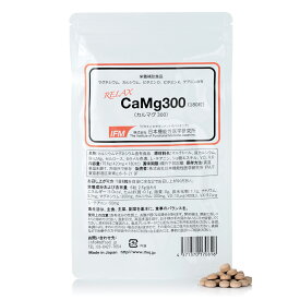 日本機能性医学研究所 CaMg300（180粒）