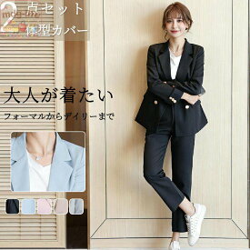 スーツ レディース セットアップ フォーマル パンツスーツ 大きいサイズ 入学式 卒業式 2点セット ジャケット パンツ ロング 黒 ブラック 長袖