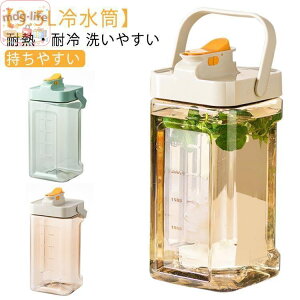 �����|�b�g 3.5L �����|�b�g �␅�� �s�b�`���[ ���u�� �ϔM �ϗ� -20��~100�� ��e�� �W���O �c�u�� �E�H�[�^�[�{�g�� �␅�|�b�g ��