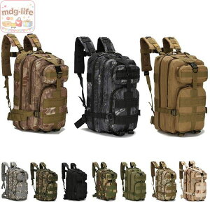 ミリタリー 軍 リュック・バックパック | 通販・人気ランキング - 価格.com