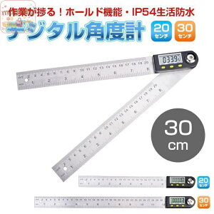 360�x �f�W�^���p�x�v ���x�� 30cm ��K �z�[���h�@�\ DIY IP54 �����h�� ���� ��RIM-DG-ANGLE-30