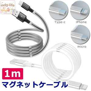 �[�d�P�[�u�� �}�O�l�b�g iPhone 1m �^�C�vC Type-c ������� iPhone android Type-c �^�C�vc microusb