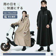 18冠 達成 レインコート 自転車 通学 通勤 リュック 対応 防災 キャンプ アウトドア バイク 用 安全 ロン…