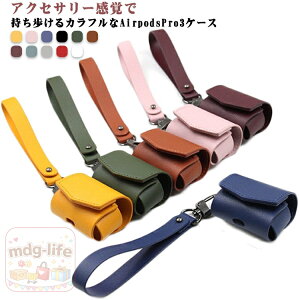 �A�N�Z�T���[ �C���z�� AirpodsPro3�P�[�X �V���v�� ���X�g�X�g���b�v���ڃP�[�X �ی�J�o�[ �G�A�[�|�b�Y�v���P�[�X AirpodsPro3�J�o�[ �ی�P�[�X �����h�~ �~�j�X�g���b�v�t�� ���[ ���� ����