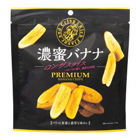 濃蜜バナナ ロングスライス バナナチップ バナナ お菓子 キャベンディッシュ種 フルーツ バナナ菓子 バナナスナック おやつ スナック スナック菓子 バナナチップス おやつ 間食 フルーツ フルーツ菓子 焼菓子 焼き菓子 MDホールディングス