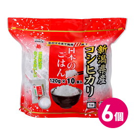 コシヒカリ 120g 60食 10食入 x 6個セット 新潟産 魚沼 レトルト 越後製菓 日本のごはん お得商品 少なめ ご飯 簡単 便利 即席ご飯 レトルト ご飯詰め合わせ 防災 ごはん 越後 レンジ レトルトごはん レンジご飯 食品 非常食 災害 まとめ買い 業務用 MDホールディングス