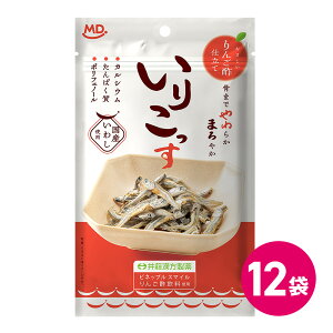 国産 いりこっす おつまみ 2袋 6袋 12袋 国産 いわし りんご酢 仕立て 海鮮 珍味 魚介 魚 お菓子 いりこ 片口いわし カルシウム たんぱく質 ポリフェノール 栄養 ヘルシー 健康志向 MDホールデ