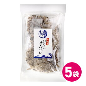国産 薄焼き いりこせんべい 5袋 いりこ 海鮮 お菓子 片口 いわし ノンフライ せんべい たんぱく質 カルシウム たっぷり 豊富 詰め合わせ まとめ買い おやつ おつまみ 栄養 スナック菓子 こだわり 国内製造 煎餅 お茶請け お茶菓子 MDホールディングス 条件付き 送料無料