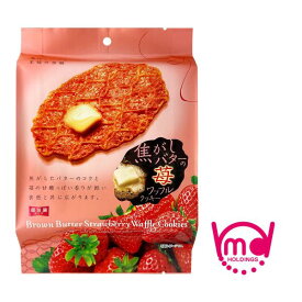 焦がしバターの苺ワッフルクッキー 焼菓子 クッキー お菓子 苺 イチゴ ワッフル ワッフルクッキー 焦がしバター バター 焼き菓子 苺味クッキー 苺スナック 苺お菓子 MDホールディングス 個包装 小分け 小袋 いちご いちご味