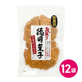 訳あり 徳用菓子 鬼せんピーナッツ 12袋セット 大容量 徳用 鬼せんピーナッツお菓子 訳ありセット スナックセット お菓子セット 菓子スナック スナック 美味しい 食品 公式 MDホールディングス ピーナッツ ピーナツ 落花生 煎餅 せんべい 鬼松せんべい