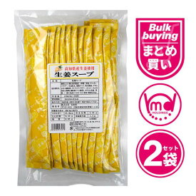 高知県産 生姜スープ 5g × 30食 2袋 60食 スープ 粉末 国産 日本産 生姜 ショウガ しょうがスープ 粉末スープ 粉末 インスタント インスタントスープ 生姜 ジンジャー 高知県 ショウガ 生姜 スープセット スープ詰め合わせ非常食 非常食 生姜スープ メール便 送料無料