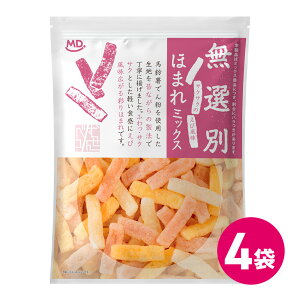 無選別 ほまれミックス 4袋セット お得 訳あり 大容量 徳用 訳あり商品 お菓子セット 駄菓子 スナックセット 訳あり商品 訳ありセット 送料無料 食品 大容量 徳用 焼菓子 無選別 ほまれ ミッ