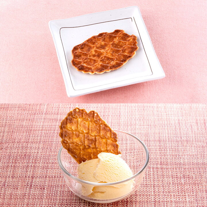 セットアップ 公式 クッキー 焦がしバターのワッフルクッキー2種セット 焦がしバター ワッフル ショコラワッフルクッキー ワッフルクッキー 送料無料 