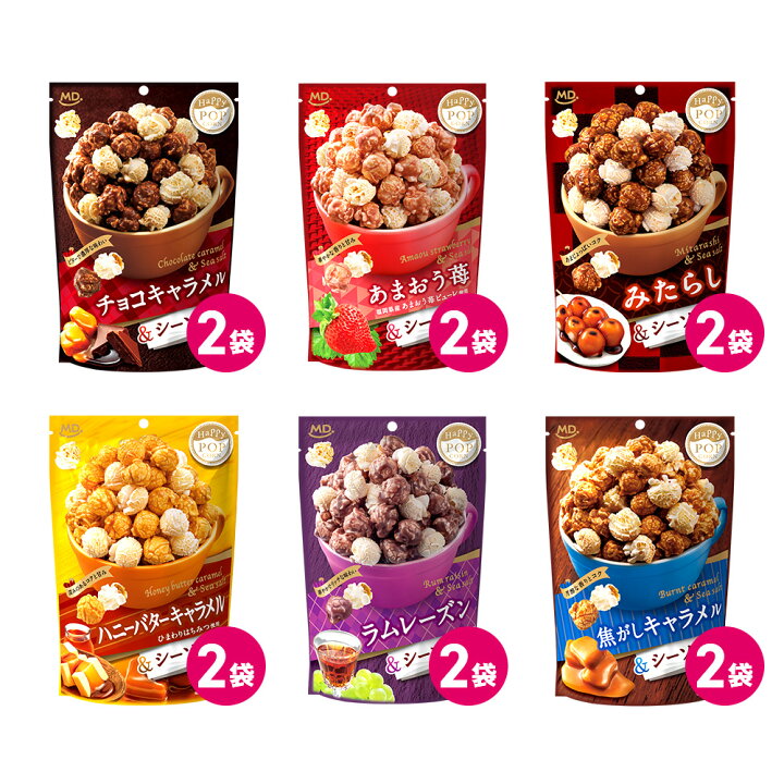 楽天市場】ハッピーポップコーン 6種 12袋セット ポップコーン 