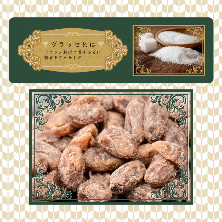 十勝グランナッツ レトルト ゆで落花生 70g × 10袋セット 送料無料 殻付き 北海道産 十勝産 ピーナッツ 爆買 母の日 :  北海道お土産ギフト岡田商店-母の日父の日夏ギフト - 通販 - Yahoo!ショッピング 送料無料 ＭＤホールディングス 落花生グラッセ 120g×24袋