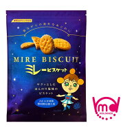ミレービスケット 120g プレーン ほんのり塩味 お菓子 スナック 焼菓子 焼き菓子 おやつ チャック付き 野…