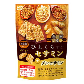 ひとくちセサミン グルコサミン ローストアマニ メープル味 おこし 栄養 ヘルシー 健康 お菓子 ごま菓子 焼菓子 焼き菓子 セサミン アマニ 個包装 小分け 小袋 お菓子 スナック スナック菓子 メープル 商品 美味しい おやつ 食物繊維 オメガ3系脂肪酸 MDホールディングス