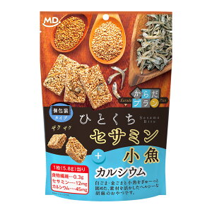 ひとくちセサミン 小魚 カルシウム ごま菓子 おこし お菓子 ごま 胡麻 ゴマ 個包装 小分け 小袋 セサミン スナック スナック菓子 美味しい ヘルシー 健康志向 スナック菓子 おすすめ 人気 お