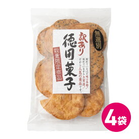 訳あり 徳用菓子 国産米 せんべい 4個セット 醤油味 保存料 着色料 無添加 本醸造 醤油だれ お菓子 無選別 詰め合わせ 詰め合わせ 割れ われ せんべい 詰め合わせ まとめ買い 徳用 焼き菓子 ミックスお菓子 スナック菓子 商品 美味しい MDホールディングス 条件付き 送料無料