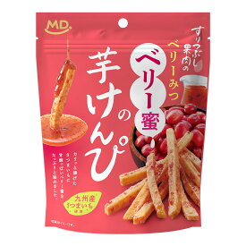 九州産 いもけんぴ ベリー蜜の芋けんぴ 国産 さつまいも かりんとう お菓子 スナック菓子 贅沢 おやつ お茶菓子 お茶請け 贅沢 MDホールディングス