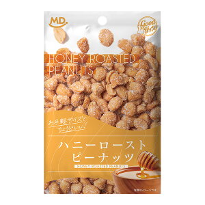 ハニーロースト ピーナッツ グッドサイズ ピーナツ 落花生 おつまみ おやつ お菓子 スナック菓子 間食 食物繊維 フレーバー ナッツ 食べきり はちみつ MDホールディングス