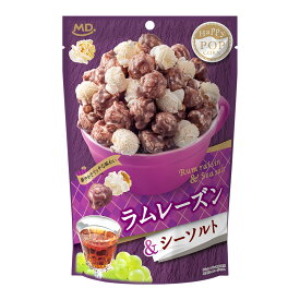 ハッピーポップコーン ラムレーズン＆シーソルト ポップコーン フレーバー ラムラーズン 塩味 シーソルト popcorn おやつ お菓子 スナック菓子 映画 MDホールディングス