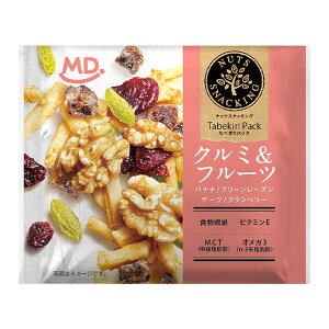 ナッツスナッキング TP クルミ&フルーツ ミックスナッツ おつまみ おやつ 間食 食物繊維 くるみ ドライフルーツ ナッツ 健康 ヘルシー ダイエット 長持ち 食べきり 個包装 小分け 小袋 パッ
