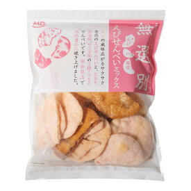 無選別 えびせんべいミックス 大容量 徳用 えびせん ミックス 訳あり食品 せんべい せん餅 煎餅 せんべいミックス 無選別ミックス えびせんべい お菓子 スナック スナック菓子 スナック おやつ 商品 美味しい MDホールディングス