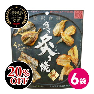 20%OFF Z[ t 6܃Zbg Ðh CN   ܂ tĂ ԂĂ ܂ ς ς JVE ᎉ tĂ  킵   ܂ 