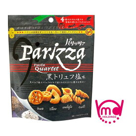 パスタスナック パリッツァ 黒トリュフ塩味 ワインに合う パスタ スナック スナック菓子 カリカリ お菓子 スナック おつまみ ワイン 黒トリュフ 黒トリュフ塩 トリュフ塩 トリュフ味 おやつ 間食 パスタお菓子 焼き菓子 焼菓子 美味しい MDホールディングス