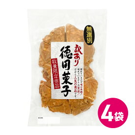 訳あり 鬼せん ピーナッツ 4袋セット 鬼せんべい お菓子 落花生 わけあり せんべい 煎餅 せん餅 おかし お菓子セット 詰め合わせ お茶菓子 おやつ ピーナッツ 大容量 徳用 鬼せんピーナッツ 食品 スナック菓子 MDホールディングス 商品 美味しい 条件付き 送料無料