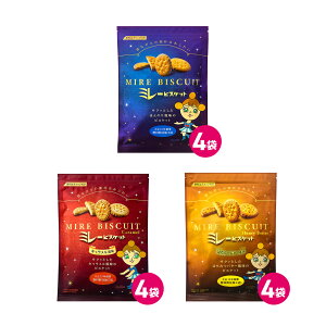 ミレービスケット 3種 12袋セット キャラメル はちみつバター プレーン ミレー まとめ買い 詰め合わせ ビスケット お菓子 スナック菓子 お菓子詰め合わせ クッキー ビスケット詰め合わせ 野
