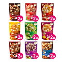 ハッピーポップコーン 9種 各2個セット ポップコーン 詰め合わせ まとめ買い フレーバー お菓子 焦がしキャラメル チョコキャラメル 抹茶ラテ あまおう苺 カナディアンメープル ラムレーズン 蜜いも ハニーバター キャラメル みたらし MDホールディングス 条件付き 送料無料