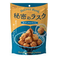 秘密のラスク 焦がしキャラメル 50g 1個 2個 6個 こだわり お菓子 ラスク スナック菓子 濃厚 キャラメル …