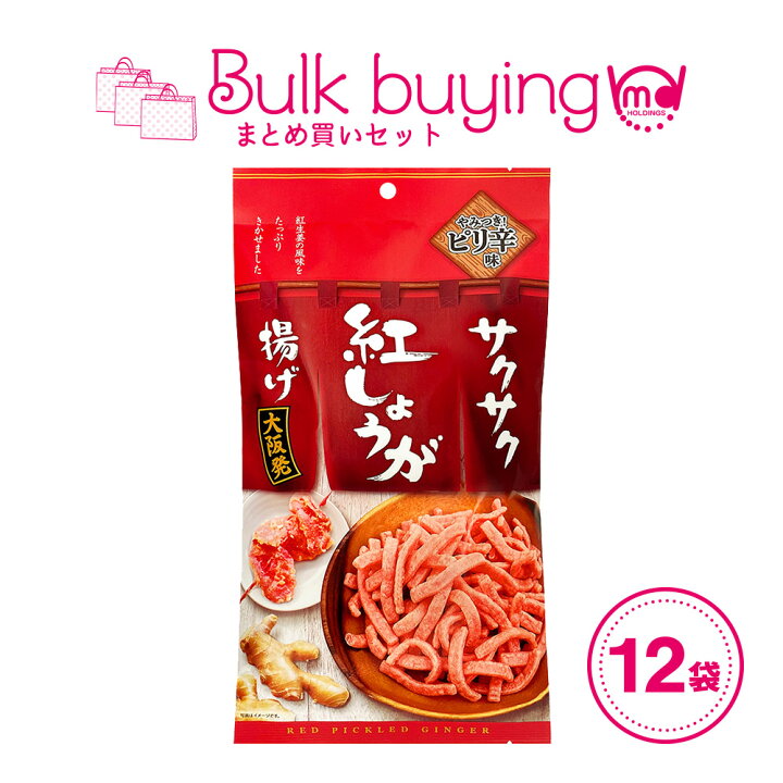 楽天市場】大阪発 サクサク紅しょうが揚げ 12袋セット スナック菓子 