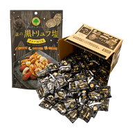 黒トリュフ塩 560g ミックスナッツ トリュフ 香る ナッツ トリュフナッツ つまみ 個包装 ナッツ小分け 森…