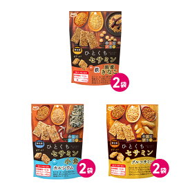 ひとくちセサミン 3種 6袋セット 詰め合わせ からだプラン ごま お菓子 ごま菓子 おこし 健康志向 おやつ 健康 ヘルシー セサミン 個包装 小分け パック グルコサミン ローストアマニ カルシウム 食物繊維 小魚 黒蜜 きな粉 焼き菓子 MDホールディングス 条件付き 送料無料