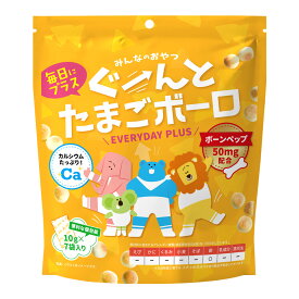 ぐーんと たまごボーロ 4袋セット ほのかな甘味 おやつ ボーンペップ お菓子 ベビー 健康 ヘルシー カルシウム 成長 成長期 サポート 栄養補助 骨 身長 ボーロ ぼーろ たまごぼーろ てんさい糖 幼児 乳児 キッズ こども 子供 子ども MDホールディングス 条件付き 送料無料