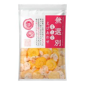 無選別 えびあわせ 大容量 徳用 えびせん ミックス 訳あり食品 せんべい せん餅 煎餅 せんべいミックス 無選別ミックス えびせんべい お菓子 スナック スナック菓子 スナック おやつ 商品 美味しい MDホールディングス