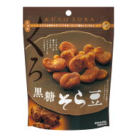 黒糖そら豆 おつまみ 豆菓子 お取り寄せ お菓子 お茶菓子 お茶請け 豆菓子 スナック スナック菓子 黒糖 …