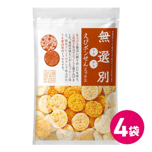 I  | ~bNX 4܃Zbg e p т ~bNX 󂠂Hi lߍ킹 ܂Ƃߔ ׂ   ׂ~bNX XibN  i  MDz[