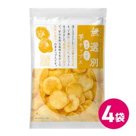 訳あり 無選別 九州産 さつまいも チップス 4袋セット 黄金千貫芋 チップス さつまいも 芋チップ 大容量 徳用 国産 けんぴ 薩摩芋 さつまい芋 お菓子 食品 おつまみ わけあり 食品 おやつ おつまみ いも 芋 スナック菓子 和菓子 MDホールディングス 条件付き 送料無料