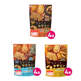 ひとくちセサミン 3種 12袋セット 詰め合わせ からだプラン ごま お菓子 ごま菓子 おこし 健康志向 おやつ 健康 ヘルシー セサミン 個包装 小分け パック グルコサミン ローストアマニ カルシウム 食物繊維 小魚 黒蜜 きな粉 焼き菓子 MDホールディングス 条件付き 送料無料
