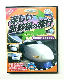 楽天市場 Dvd 子ども おすすめの通販