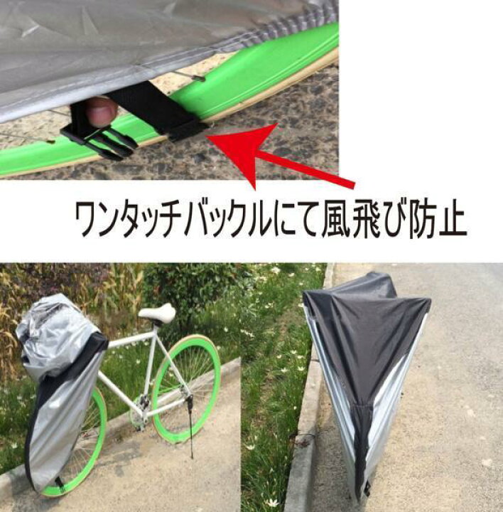 自転車でも前輪が飛び