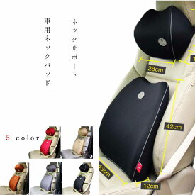 車 腰痛 クッション ドンキ Kuruma