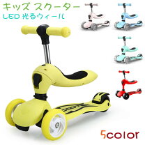 三方良し 5カラー キックボード 3輪 子供 LED 光るホイール キックスケーター 子供用 キックスクーター キッズ フットブレーキ 誕生