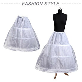 パニエ ドレス 3段 ワイヤー レスライン コスプレ ウエディングドレス 衣装 メイド用 ドレス用 ホワイト花嫁ドレス コスチューム